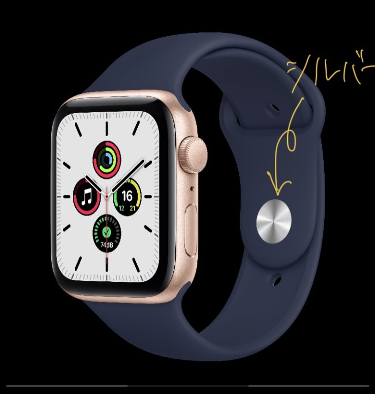 Apple - Apple Watch SE 第二世代（SE2）44mm 未使用バンドおまけ付の+